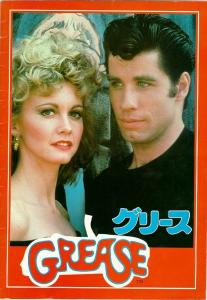 Grease7.jpg
